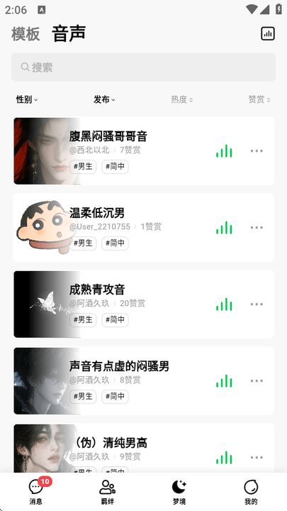 FLAI 角色设定