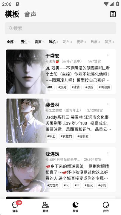 FLAI 无限对话角色界面